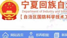 又一地區(qū)發(fā)布水泥熟料生產(chǎn)線清單！