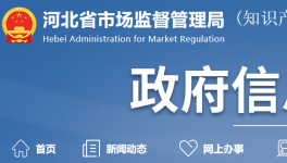 又有3批次水泥抽檢不合格！