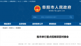 新增投資超過200億元！海螺集團又一大項目即將落地！