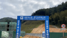 金牛水泥新型建材智能研發(fā)中心即將竣工投產(chǎn) ！