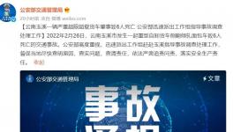 運(yùn)礦貨車嚴(yán)重超限超載，致6人死亡！