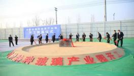 中國建材集團又一大項目開工！