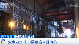 “北灰南運(yùn)”，賣爆了！粉煤灰銷售“上熱門”！