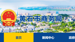 總投資1.5億美元，華新水泥又一建材產(chǎn)業(yè)園即將建成！