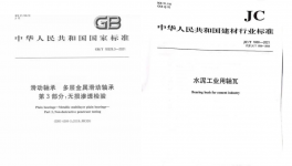 杜絕窯磨突發(fā)性、階段性設備故障，現在知道還不晚！