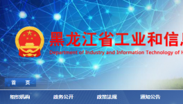 7條將關(guān)停，又一地區(qū)公布水泥熟料生產(chǎn)線清單！