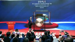 滬市首家B轉(zhuǎn)H股落地，百年華新水泥登陸港交所主板！