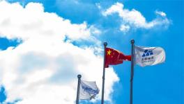 西部水泥召開2021年度業(yè)績(jī)發(fā)布會(huì)！