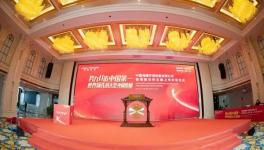 ?喜訊！海螺環(huán)保成功登陸港交所主板！