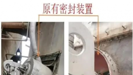 零泄漏！水泥磨漏風(fēng)、漏料、運(yùn)行時(shí)間短等問(wèn)題一次性解決！