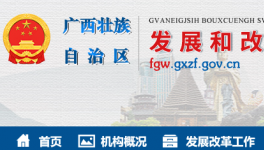 這一水泥企業(yè)被移出執(zhí)行階梯電價加價名單！