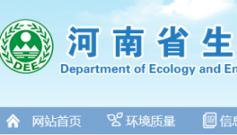 中聯(lián)、同力、華新、孟電等32家水泥企業(yè)入選綠色發(fā)展排行榜！