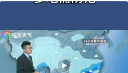 緊急！暴雨襲擊！40個地區(qū)水泥下跌！最高跌120元/噸！