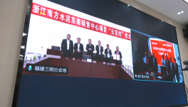 浙江水泥大項目簽約！