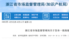 水泥行業(yè)檢測(cè)案例被通報(bào)！罰款金額超14萬(wàn)元！