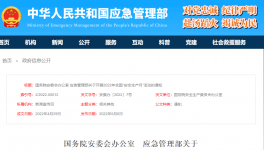 安全生產(chǎn)月！遵守安全生產(chǎn)法，當(dāng)好第一責(zé)任人！