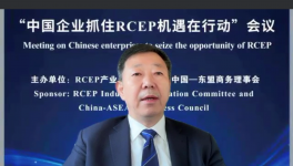 海螺集團(tuán)董事長：計(jì)劃未來五年投資2000億元！