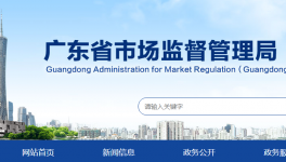 這家水泥企業(yè)監(jiān)督抽查產(chǎn)品質(zhì)量不合格且逾期不改正！