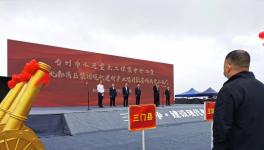 紅獅水泥500萬噸中轉(zhuǎn)站項(xiàng)目開工！