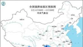 暴雨藍色預(yù)警拉響！這8省區(qū)市或有大到暴雨！