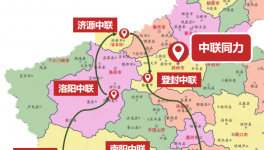 這里風(fēng)景獨(dú)好！云游中聯(lián)同力國家級綠色工廠！