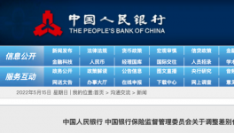 救市了！水泥漲價(jià)50元/噸！