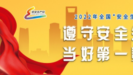 ?水泥企業(yè)都在用的這個安全培訓(xùn)“神器”！