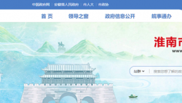 海螺水泥被舉報噪音及揚塵較大！