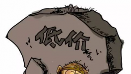 價(jià)格戰(zhàn)爆發(fā)！水泥企業(yè)最關(guān)心這件事！