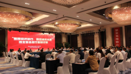 河北全省水泥熟料企業(yè)6～7月錯(cuò)峰停產(chǎn)15天！