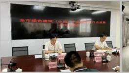 水泥大省產(chǎn)銷對接！海螺、山水、華潤、葛洲壩受益！