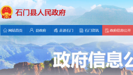 海螺水泥熟料生產(chǎn)線技改提效項目獲批！