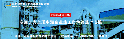 區(qū)域保護(hù)！水泥跨區(qū)域銷售或受阻！