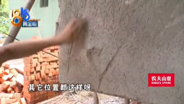自建房水泥一摸就掉，廠家表示“單方送檢”不認可！
