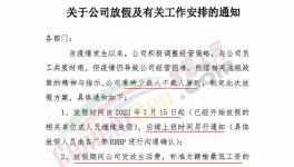 沒需求！800多家水泥廠“放假”！