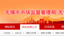 從抽檢不合格被罰77萬，到“全合格單位”，這家企業(yè)經(jīng)歷了什么？