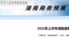 這一地區(qū)水泥價格持續(xù)下跌，跌幅已達34.51%！