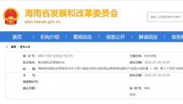 總投資5.5億元，年產(chǎn)能400萬噸！華潤水泥公共遴選評審機(jī)構(gòu)！