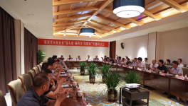 40家水泥企業(yè)一致表示要做好行業(yè)穩(wěn)增長和錯峰生產(chǎn)工作！