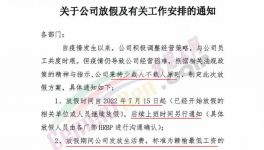 限產(chǎn)“自救”！十個省份發(fā)布“停產(chǎn)令”！