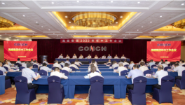 揭秘！海螺、中國(guó)建材、堯柏、葛洲壩下半年要這么干……