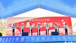 投資10億，海螺水泥又一條5000t/d水泥熟料生產(chǎn)線開工