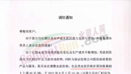 太突然！20多個(gè)地區(qū)水泥逆勢(shì)漲價(jià)！