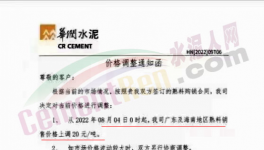 停產(chǎn)！漲價(jià)！“漲價(jià)潮”又來(lái)了！