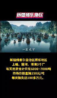 紅獅pk海螺！180元/噸水泥！誰(shuí)虧錢(qián)？