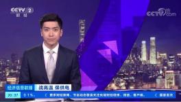 “懲罰性”電價(jià)來(lái)了！20多個(gè)地區(qū)水泥漲價(jià)！