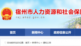 海螺子公司72名職工實行不定時工作制獲批！