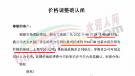 旺季來臨，水泥價格漲漲漲！上半年“虧空”下半年補！