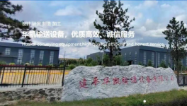 探秘：中建材、海螺、金隅冀東等水泥企業(yè)如何高質(zhì)量發(fā)展！