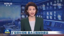海螺落選？！中國水泥看海螺的神話不靈了？